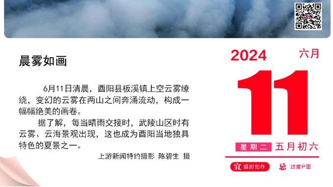 王猛：湖人这场大胜不能当真 下一场打森林狼才是真正的考验