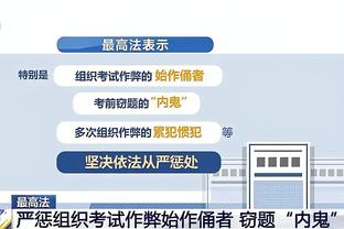 斯基拉：霍伊别尔推动离队&尤文仍有意，热刺要价2500万欧