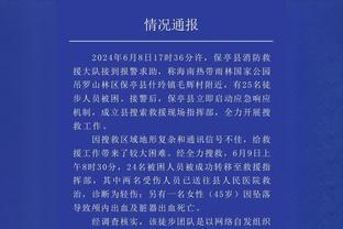 每日邮报：梅努有望下周首次入选英格兰U21队名单